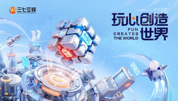 98策略 2000万美元重注强脑科技，三七互娱落子脑机接口新纪元